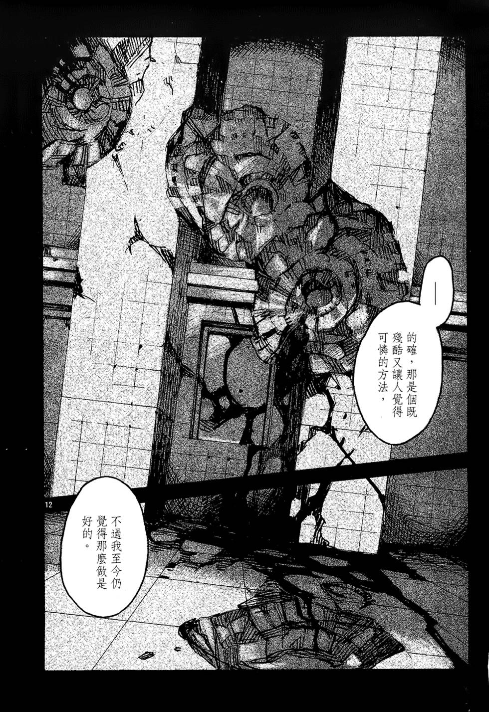 第105页