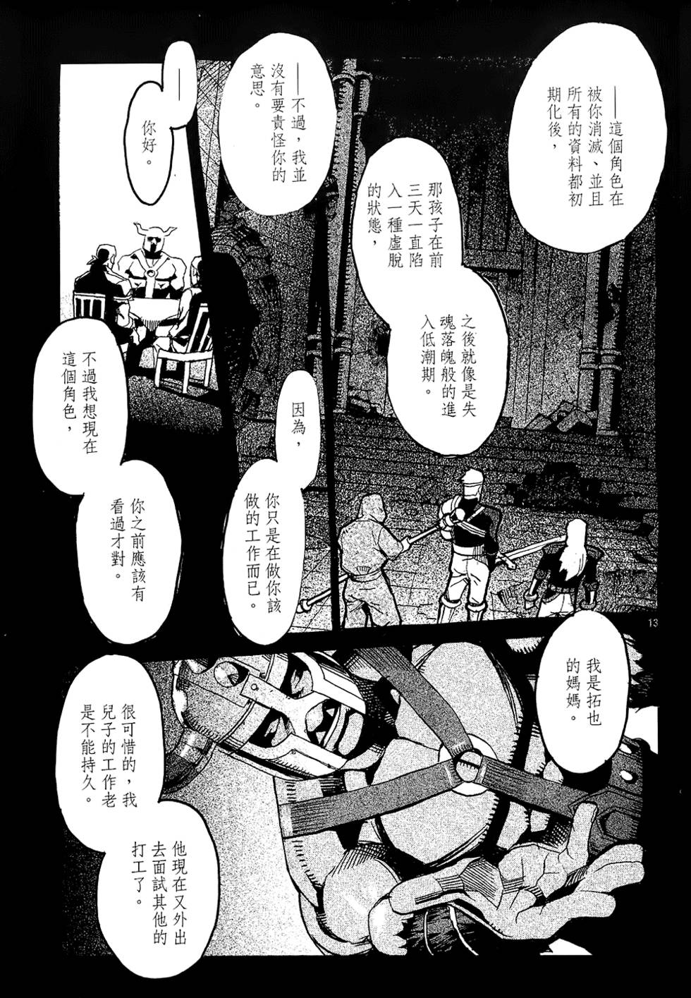 第106页