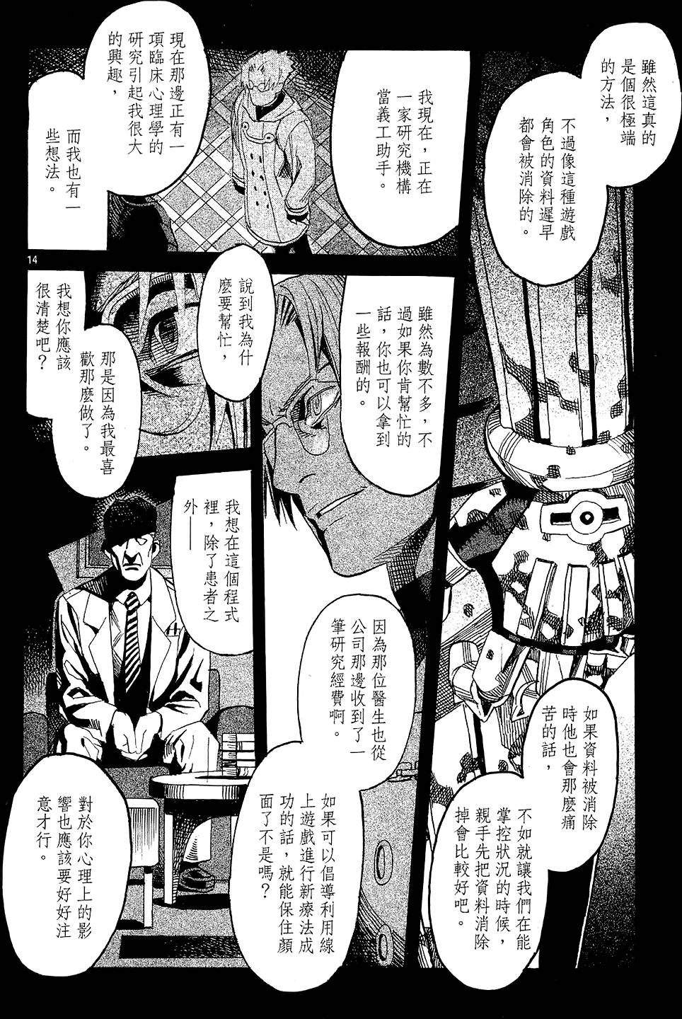 第107页