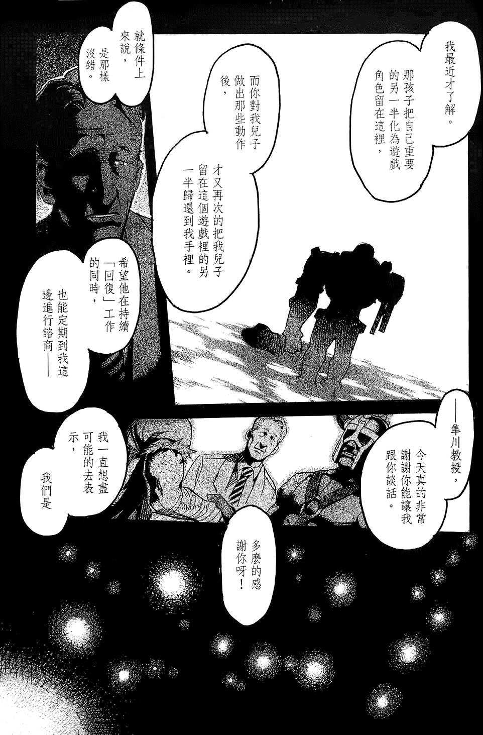 第108页