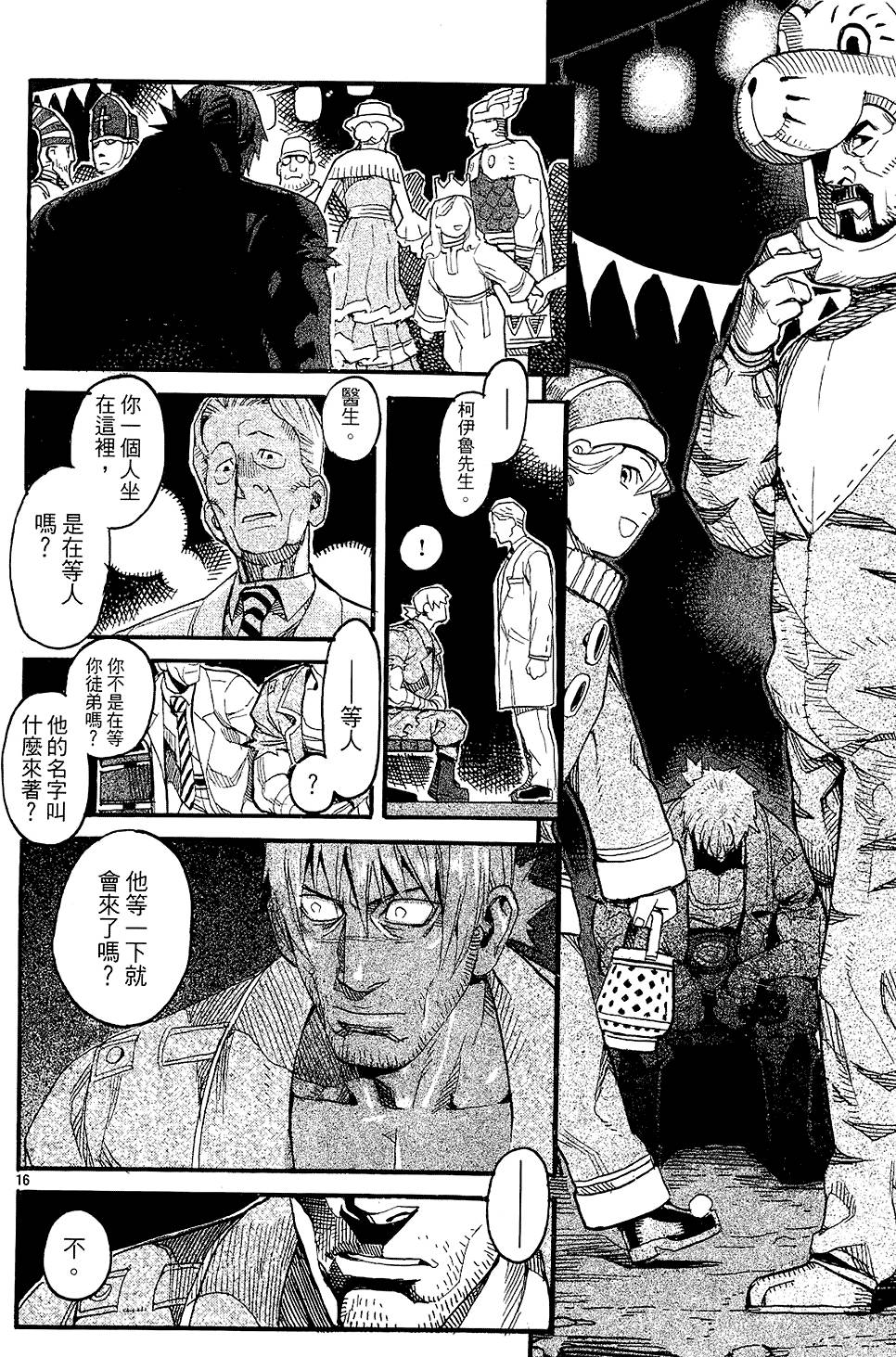 第109页