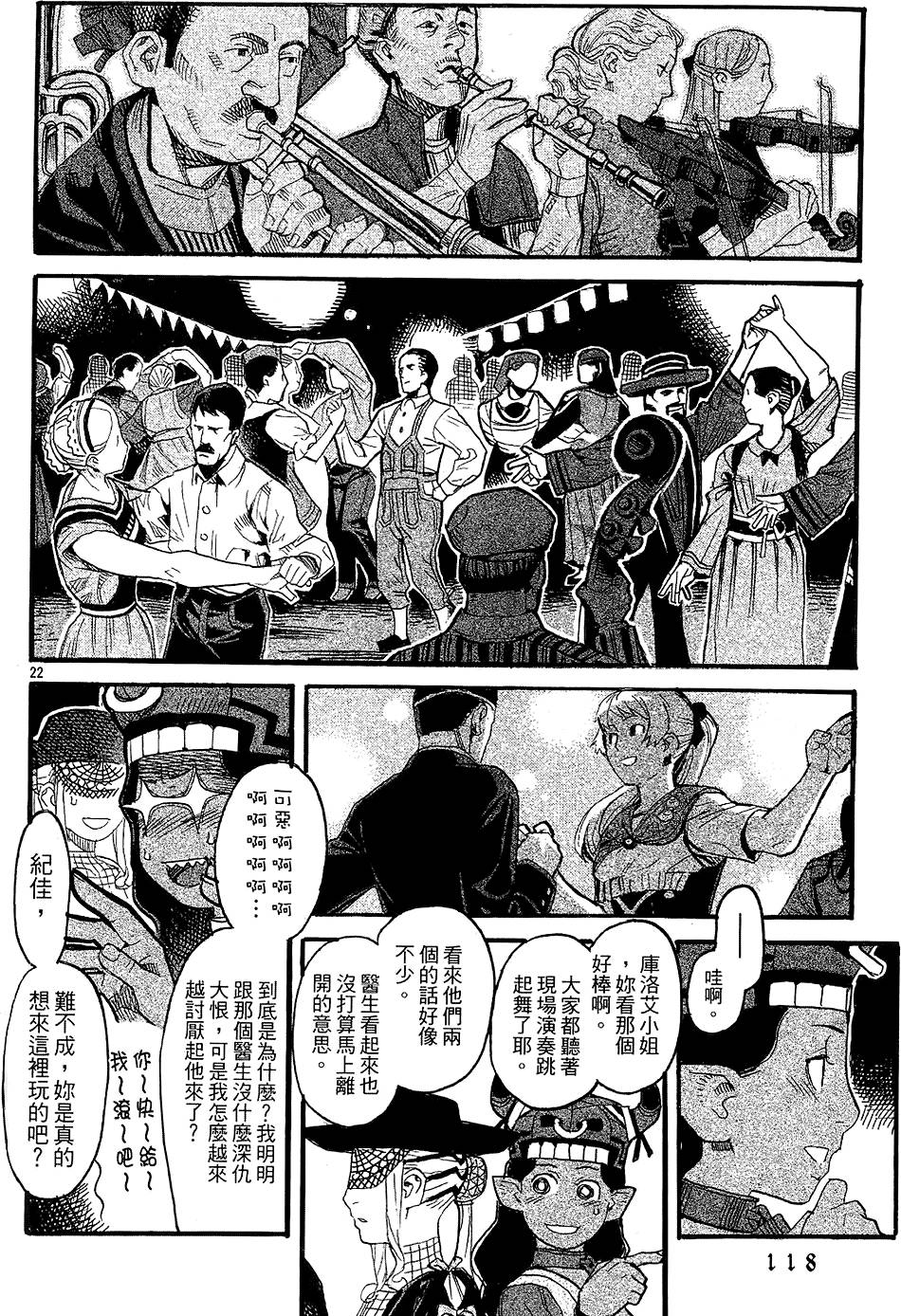第115页