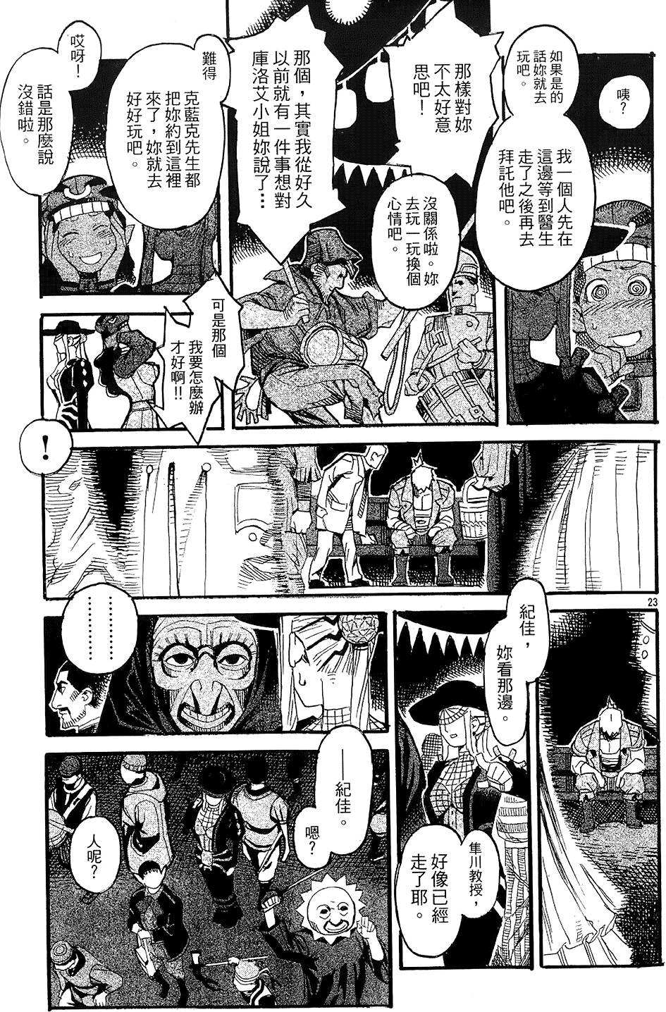 第116页