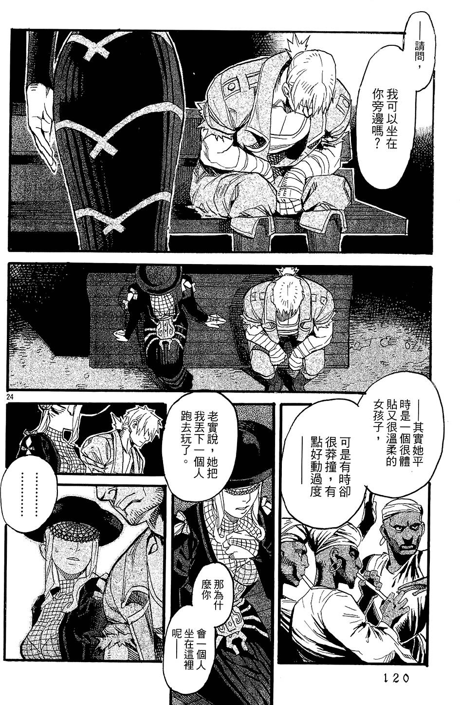 第117页
