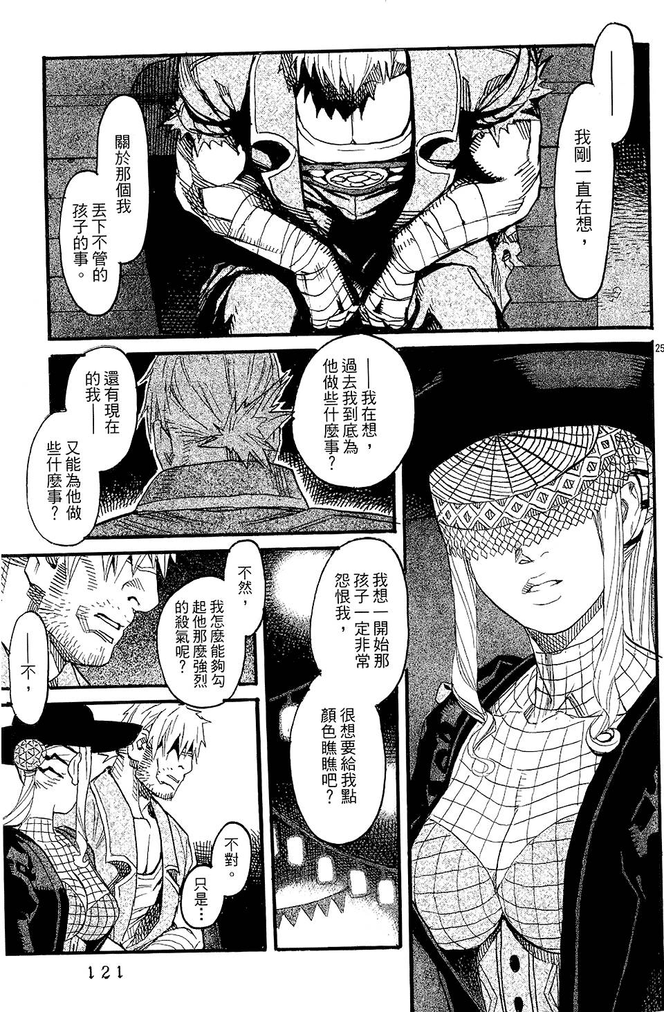 第118页