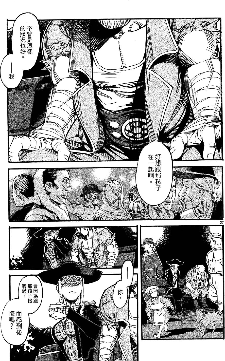 第120页