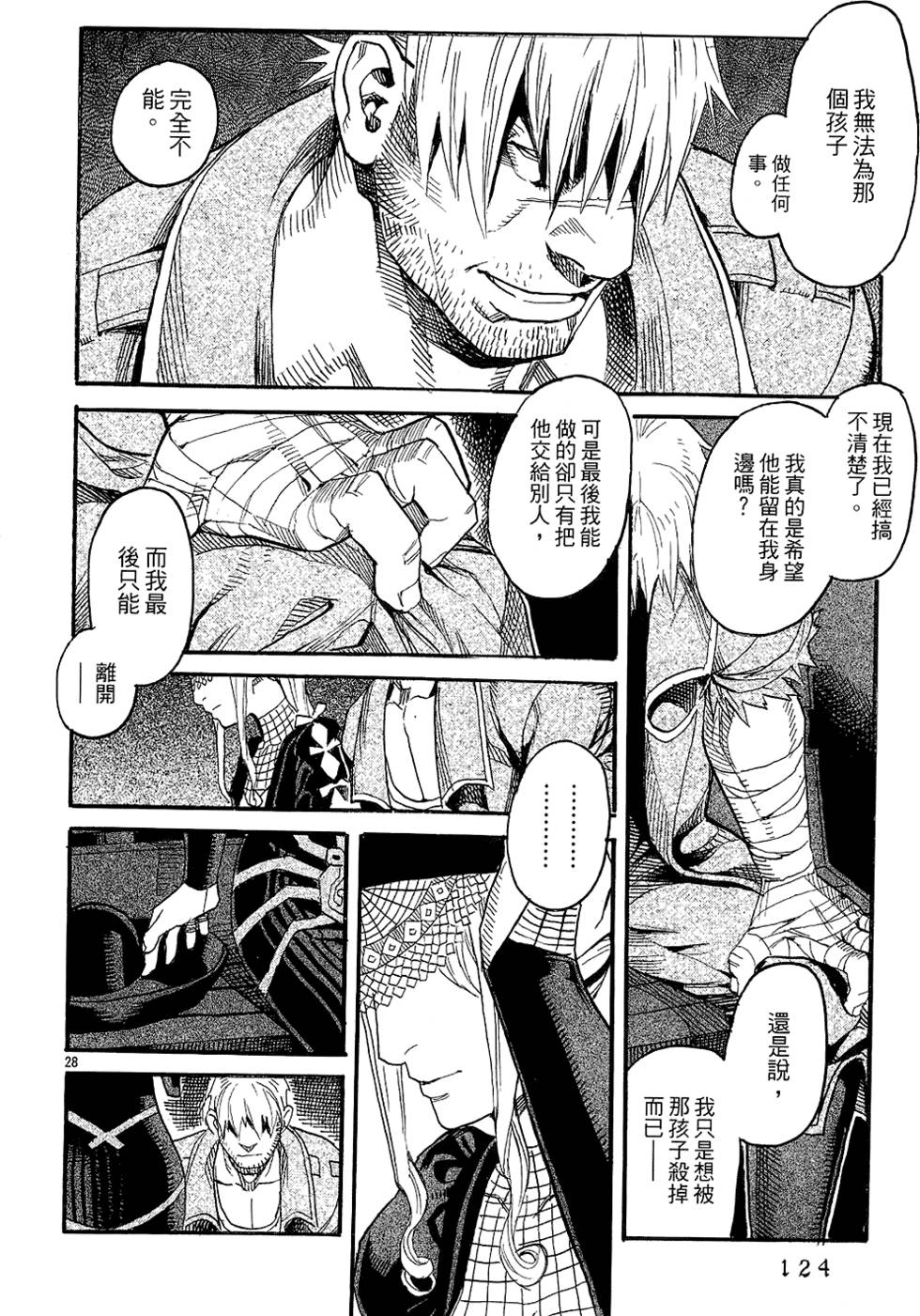 第121页