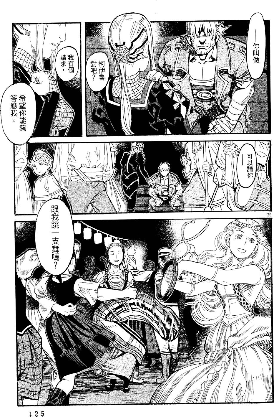 第122页