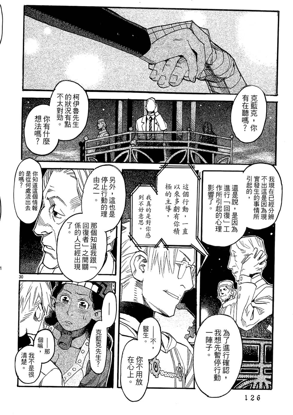 第123页