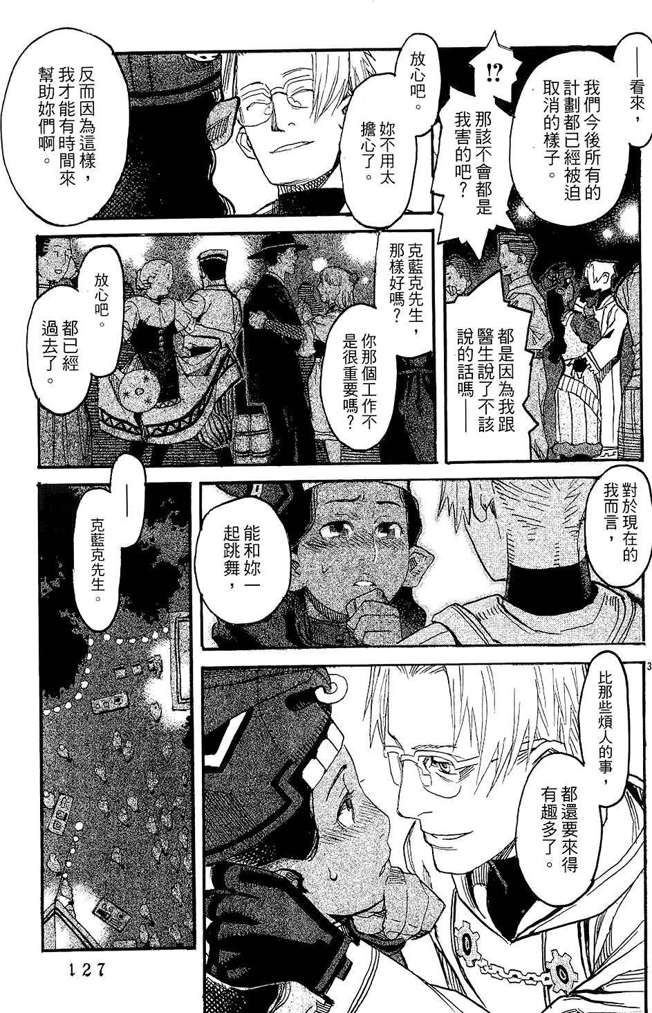 第124页