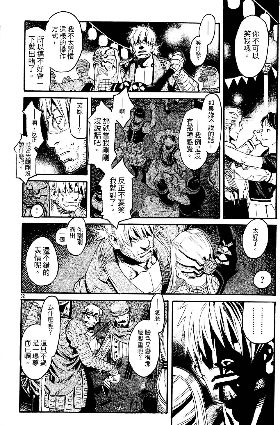 第125页