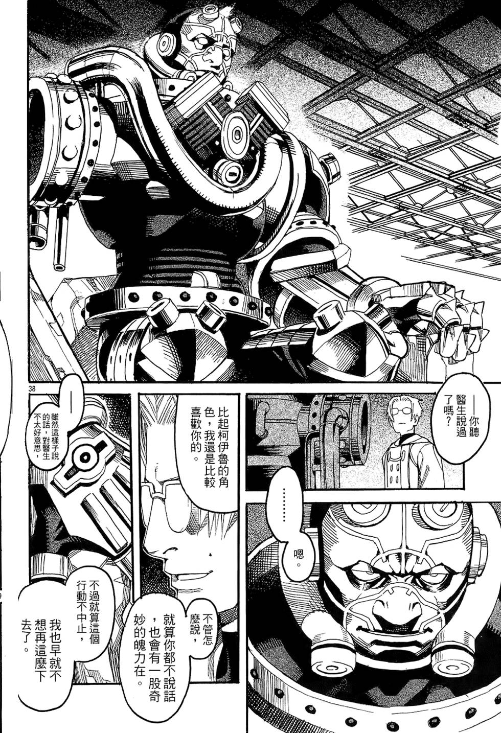 第131页