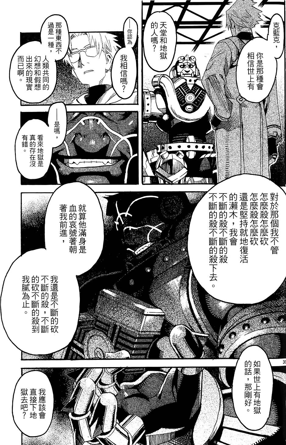 第132页