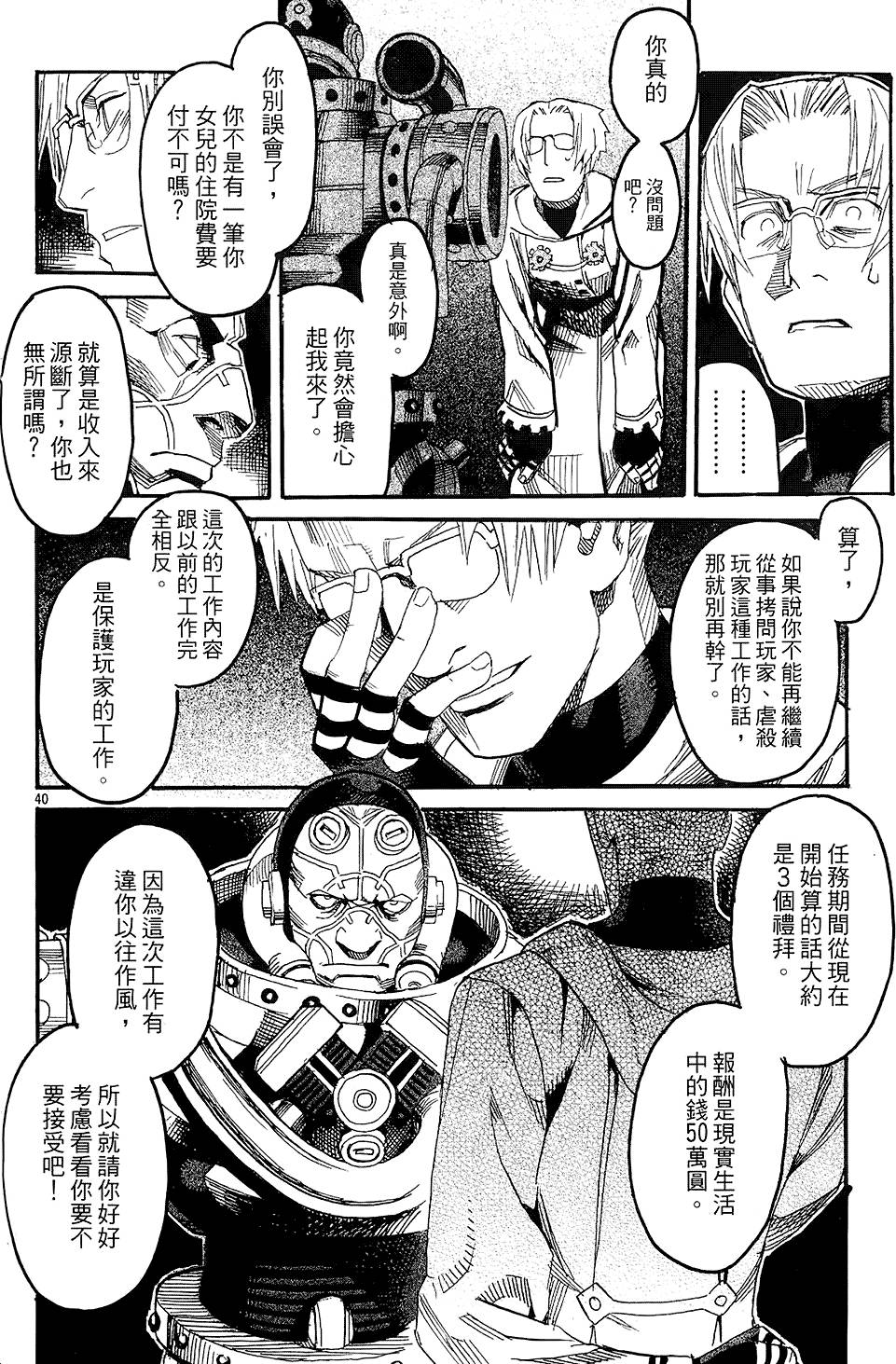 第133页