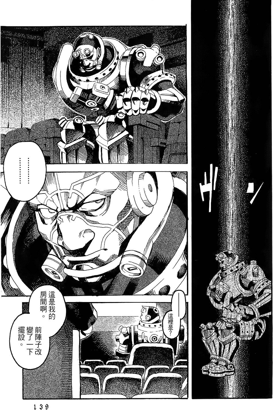 第136页