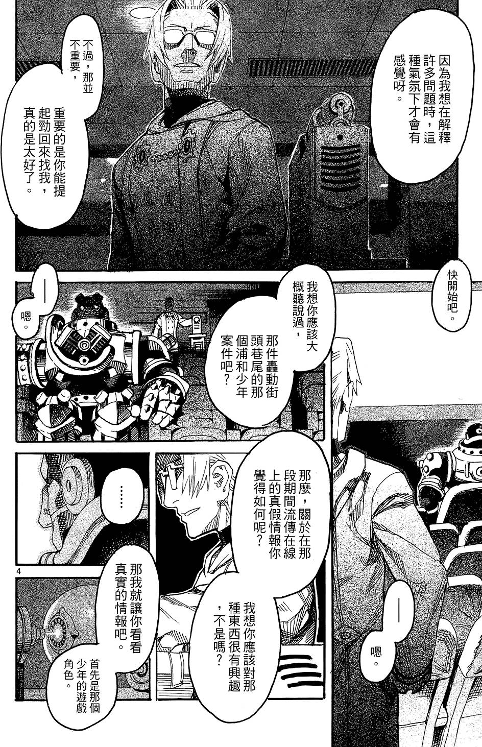 第137页