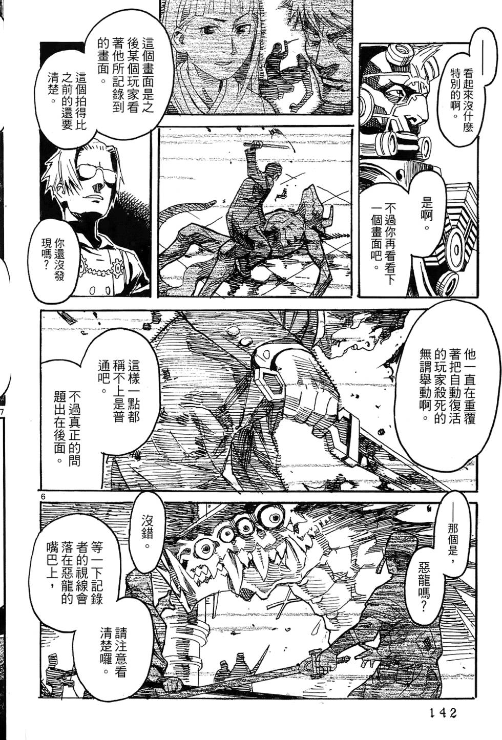 第139页