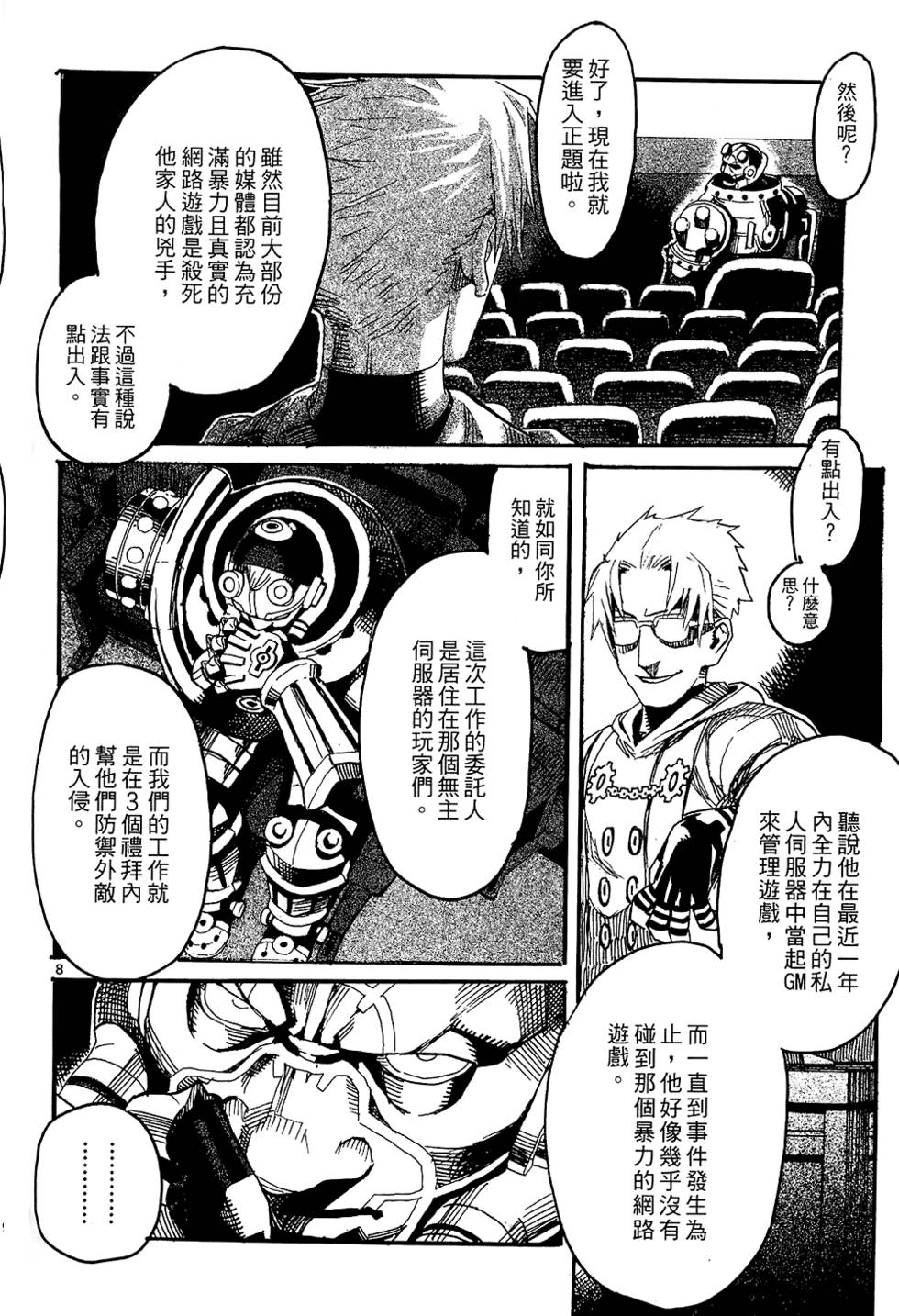 第141页