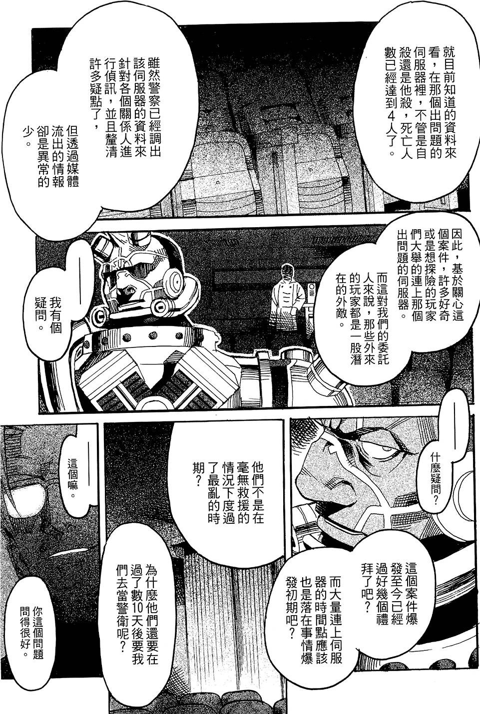 第142页