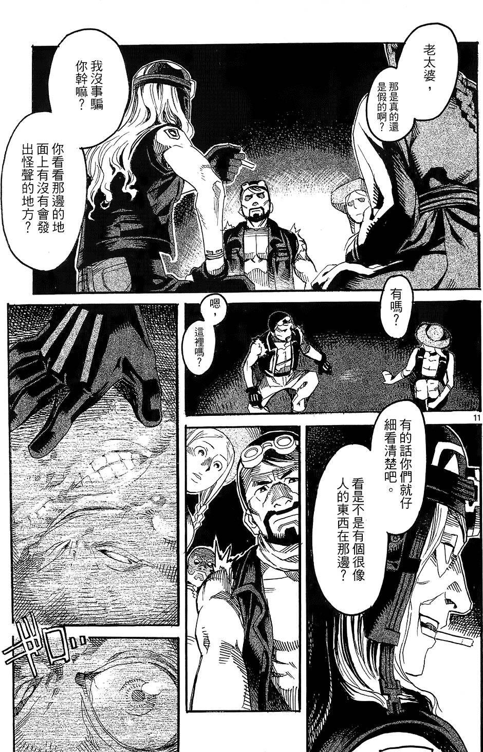 第144页