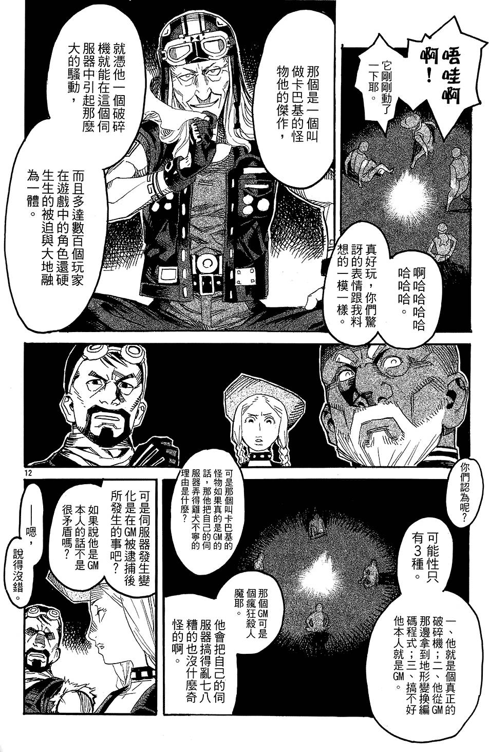 第145页