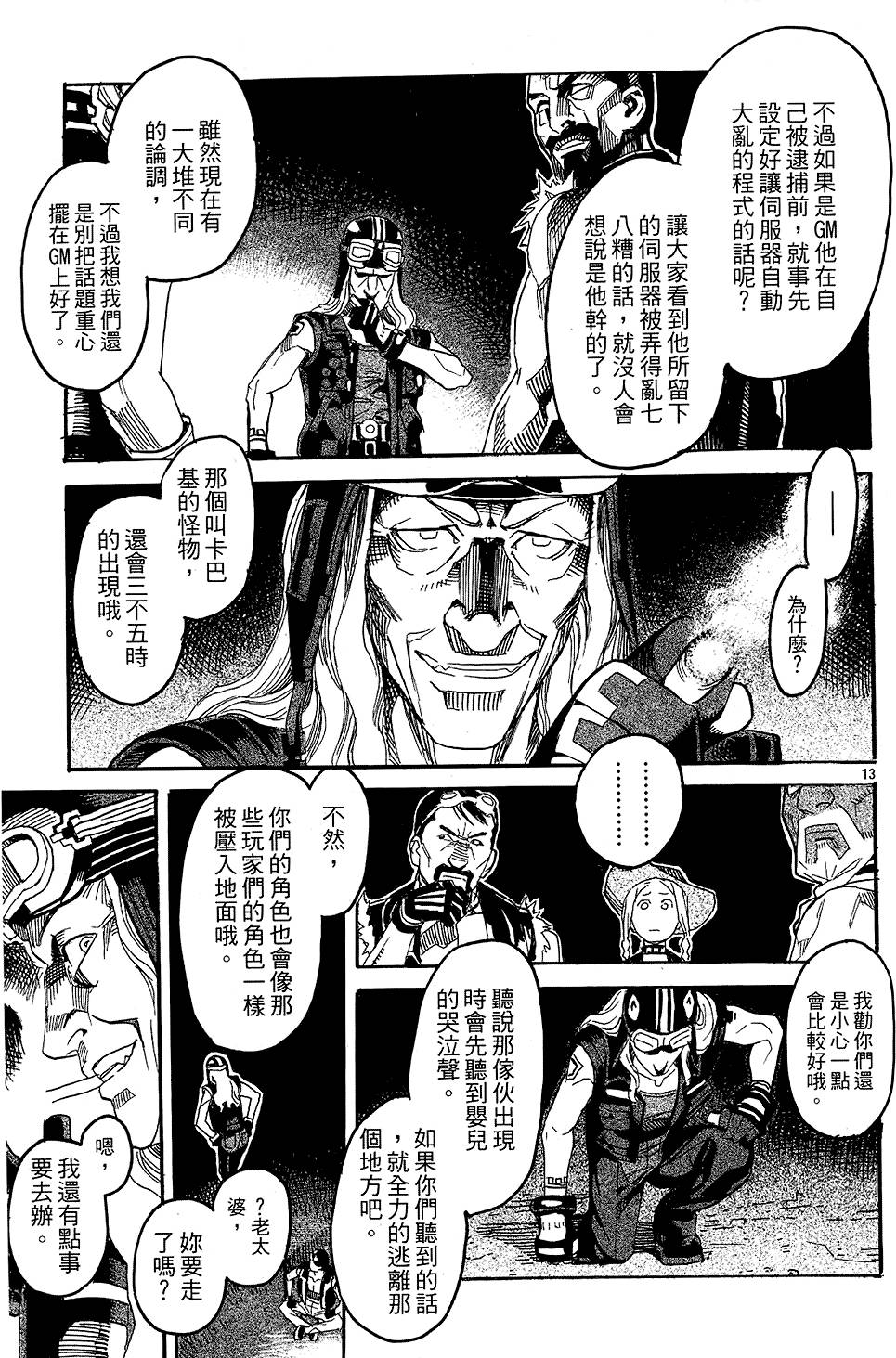 第146页