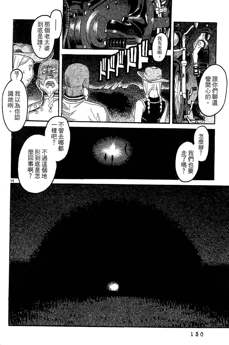 第147页