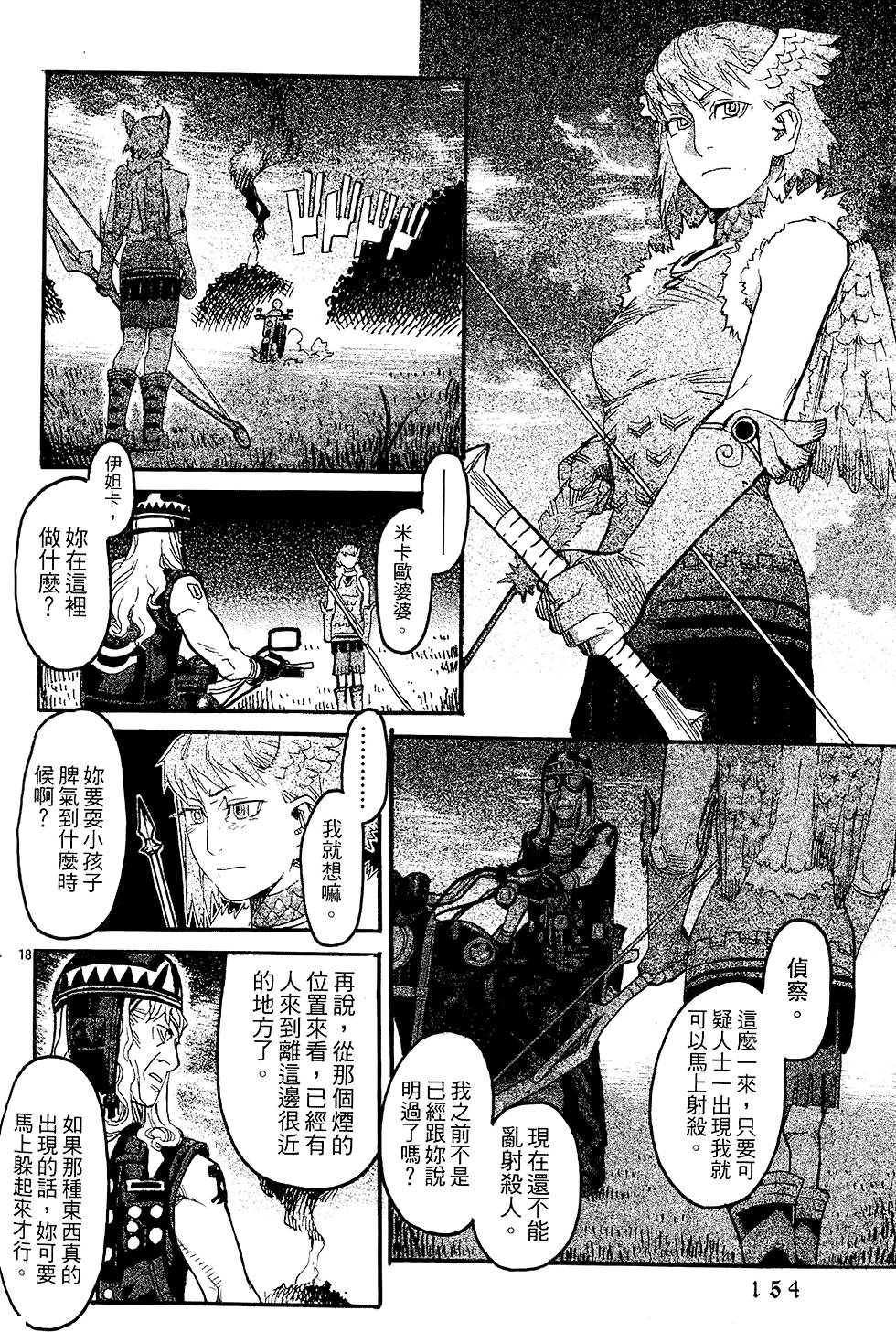 第151页