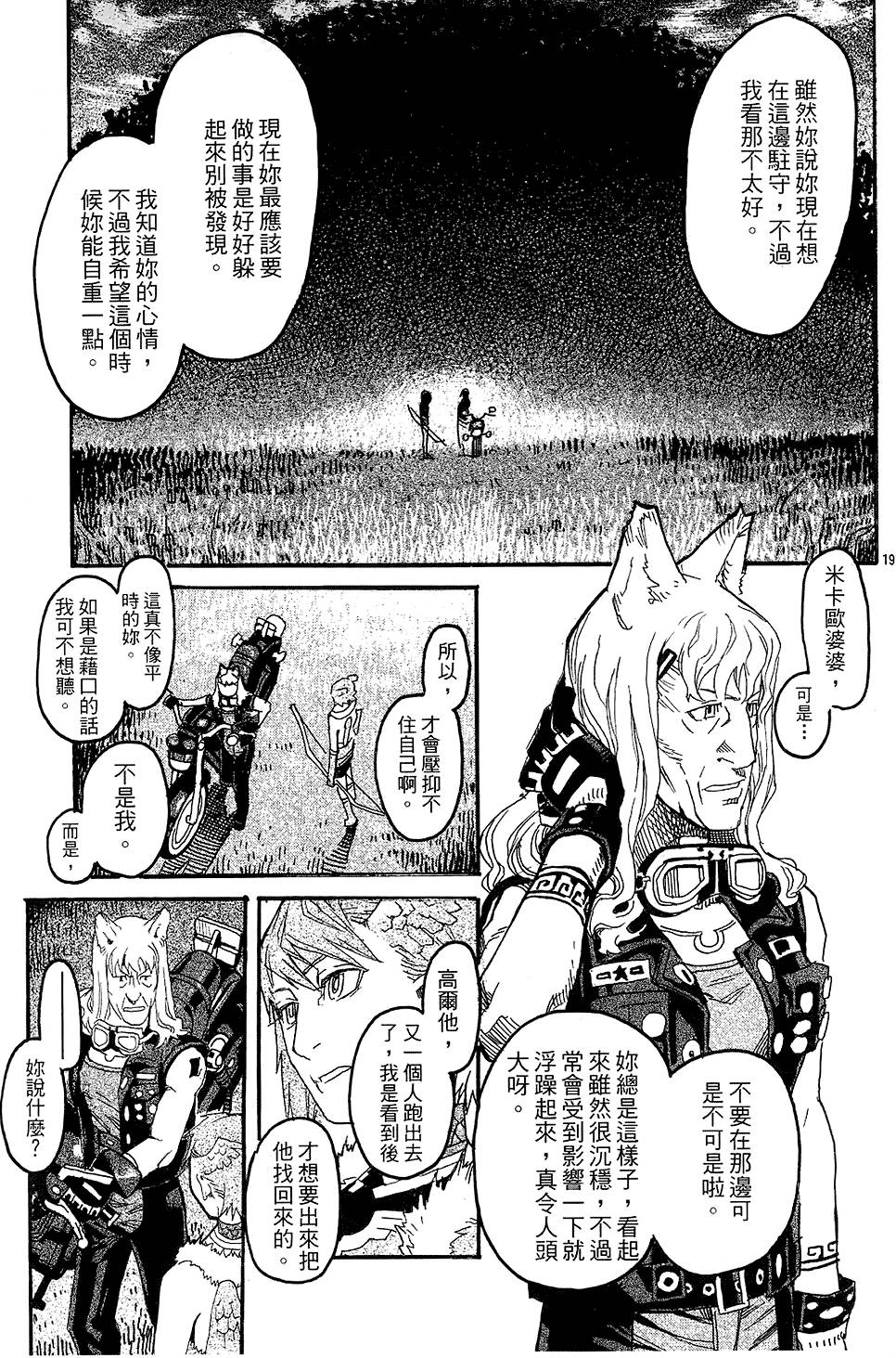 第152页