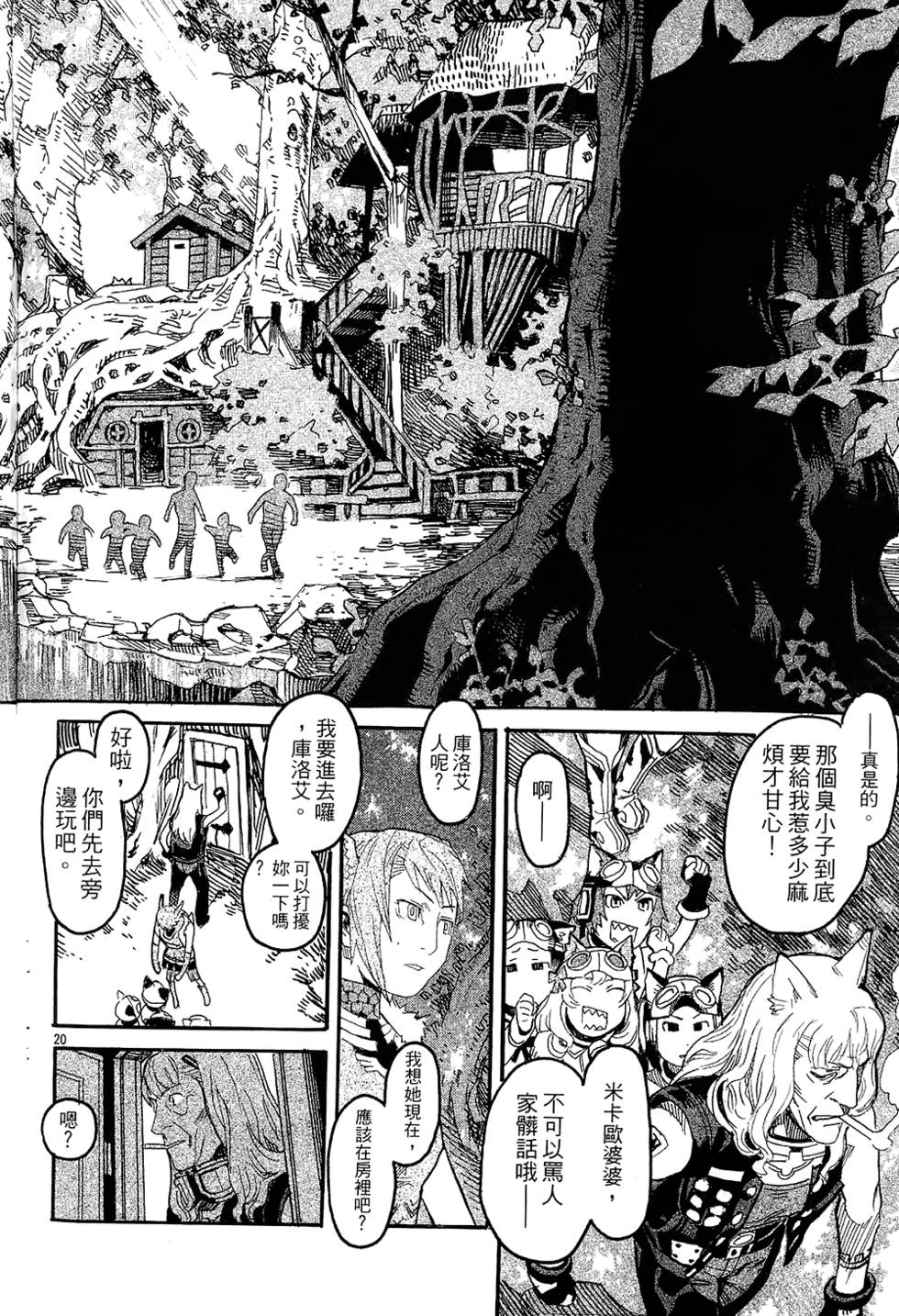 第153页