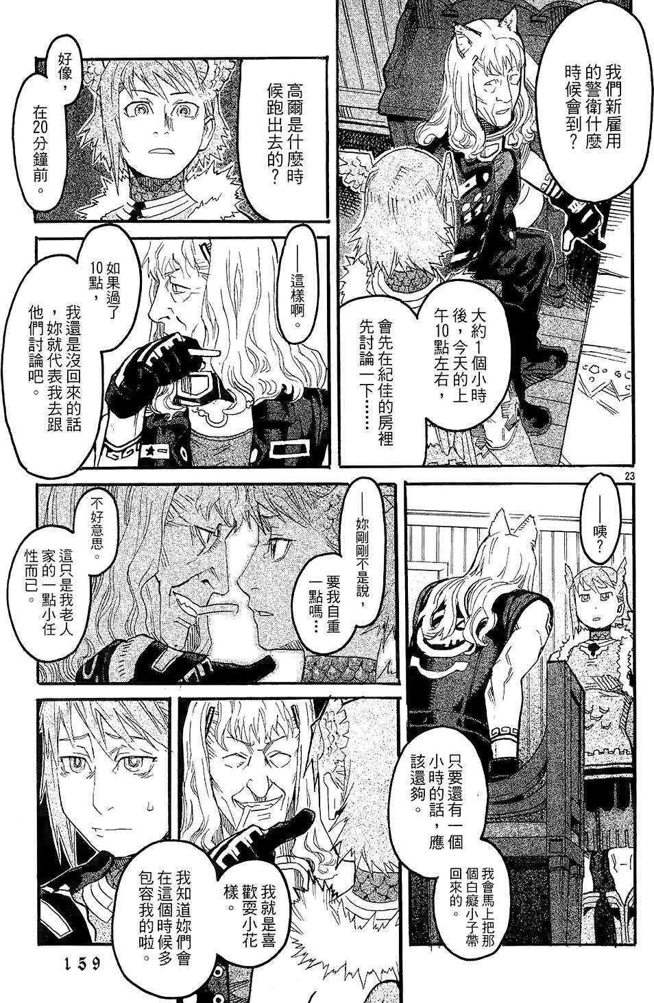 第156页