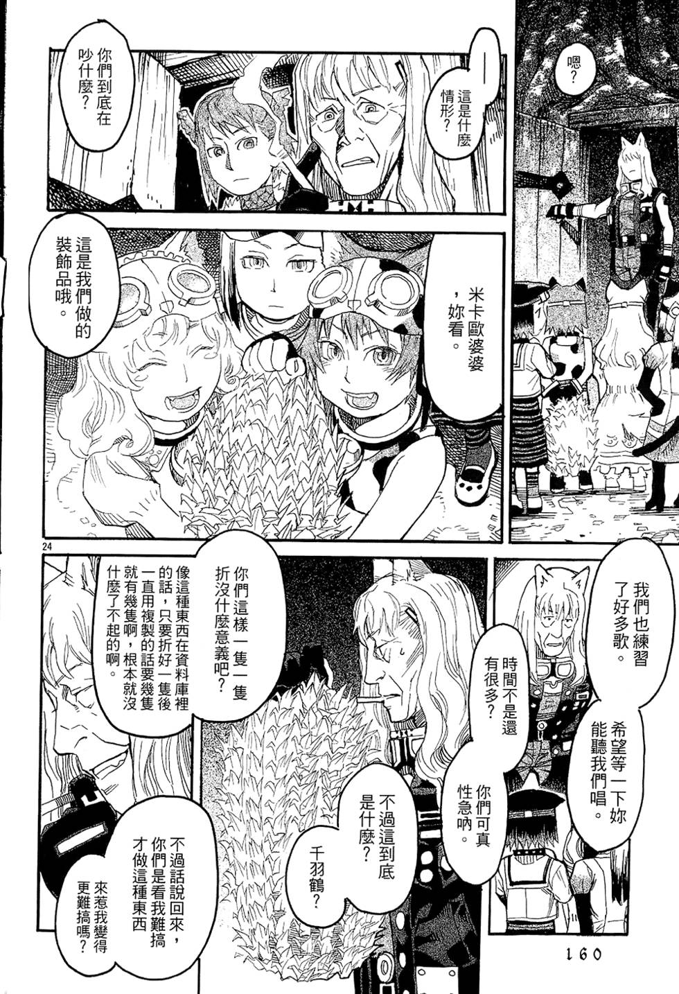 第157页