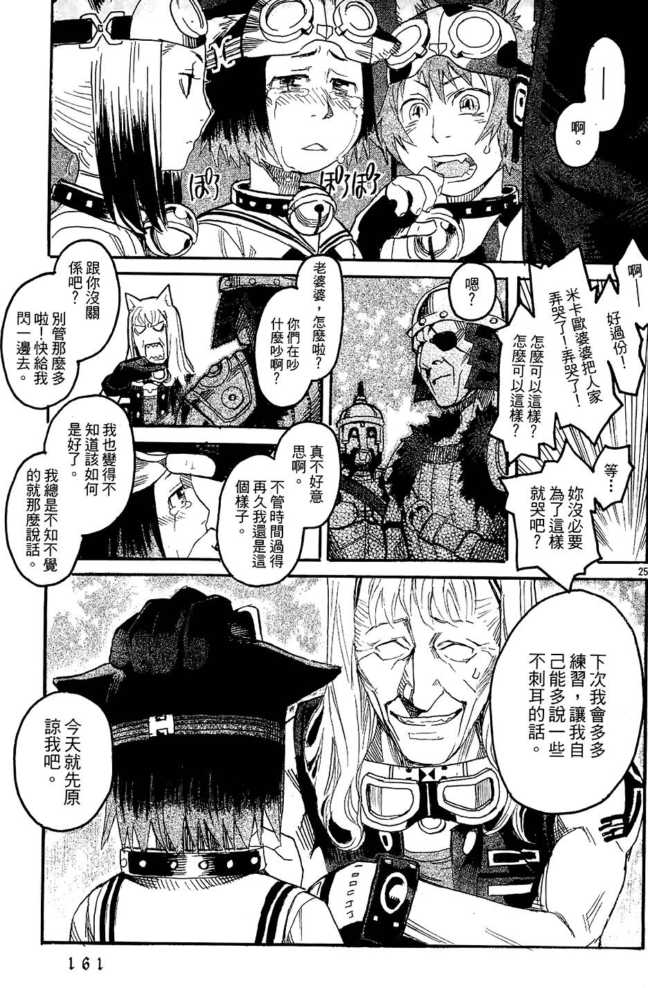 第158页