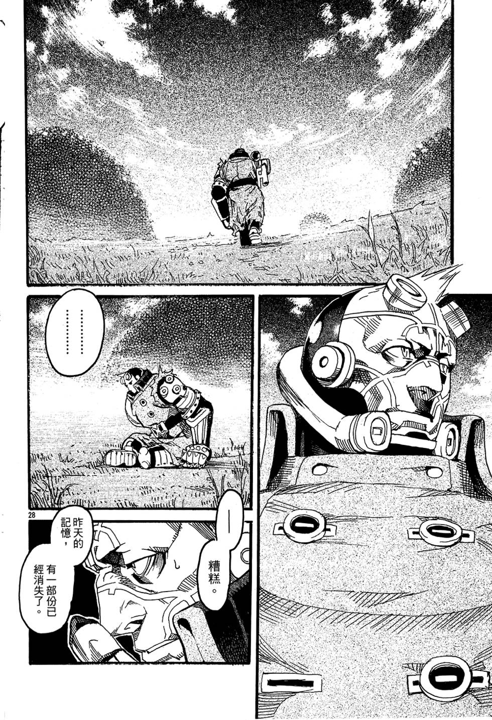 第161页
