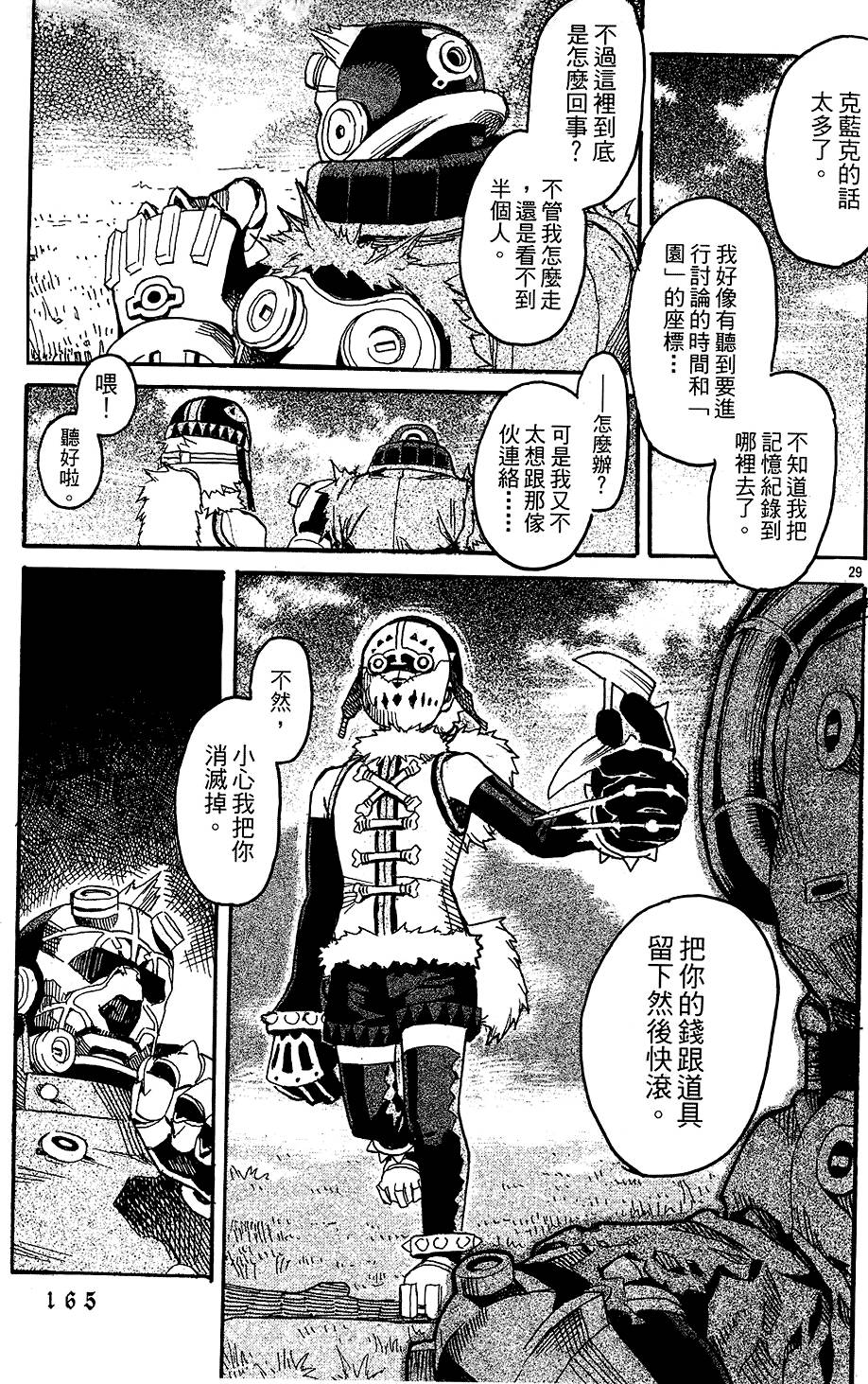 第162页