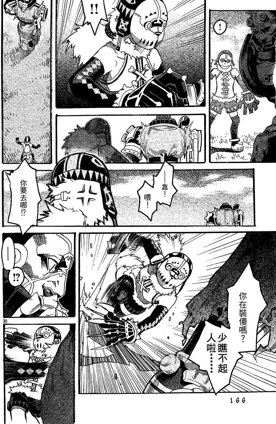 第163页