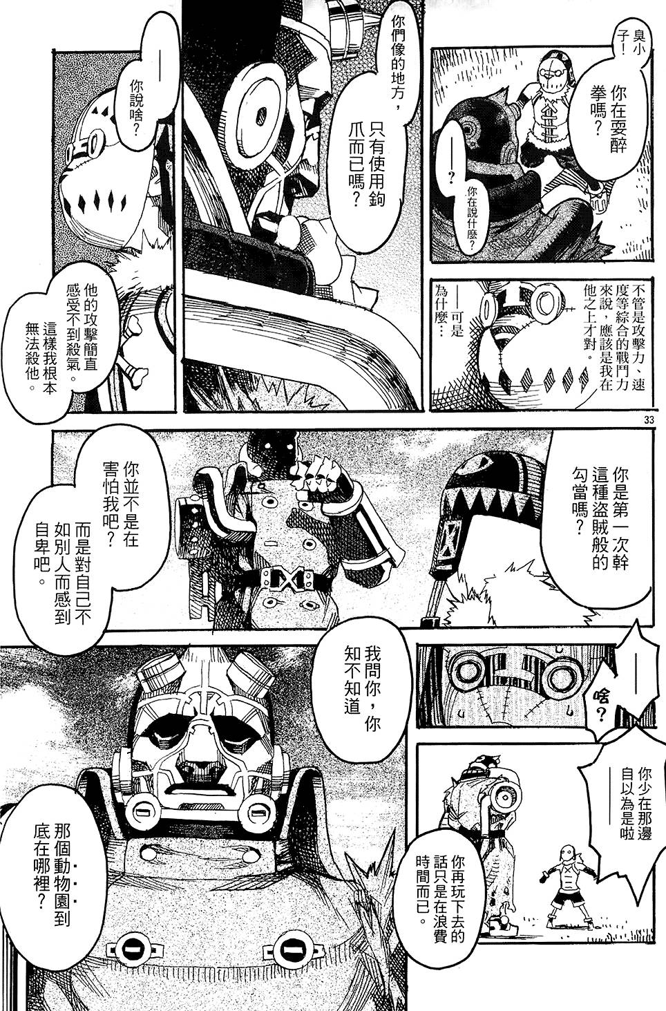 第166页