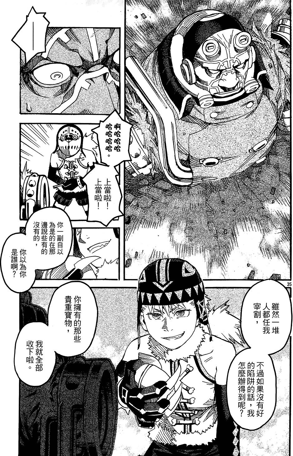 第168页