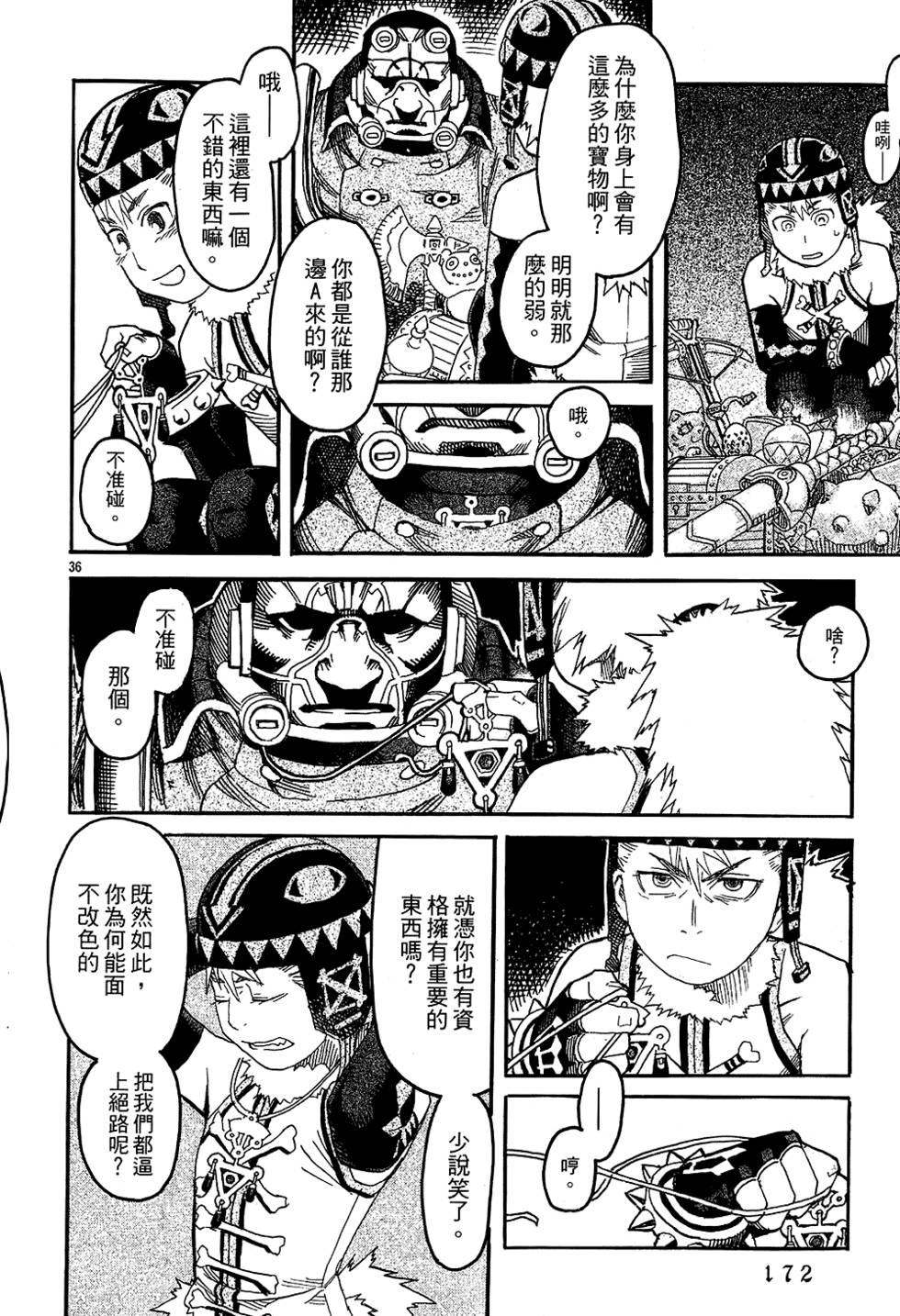 第169页