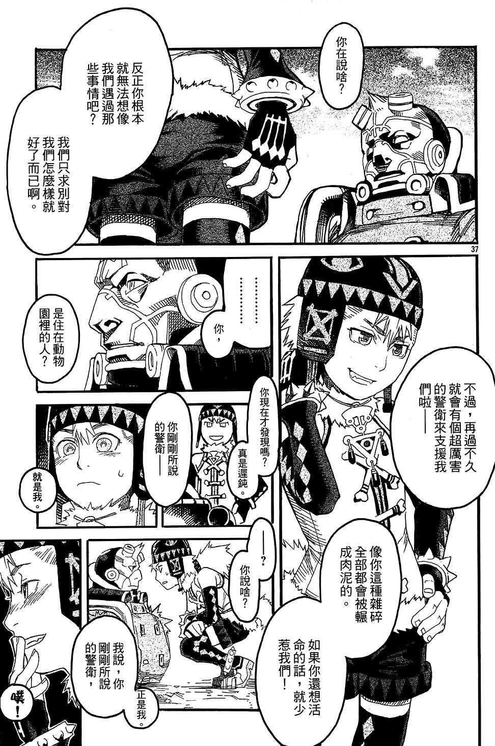 第170页