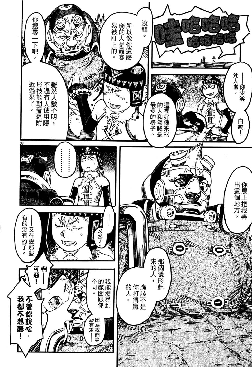 第171页