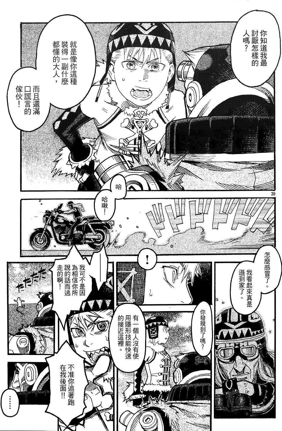 第172页