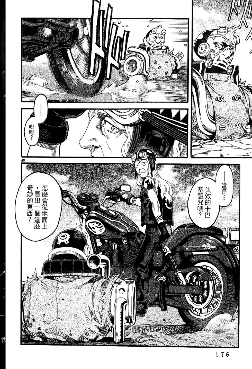 第173页
