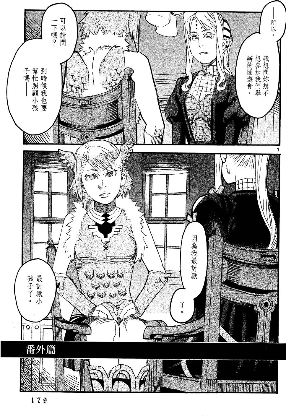 第176页