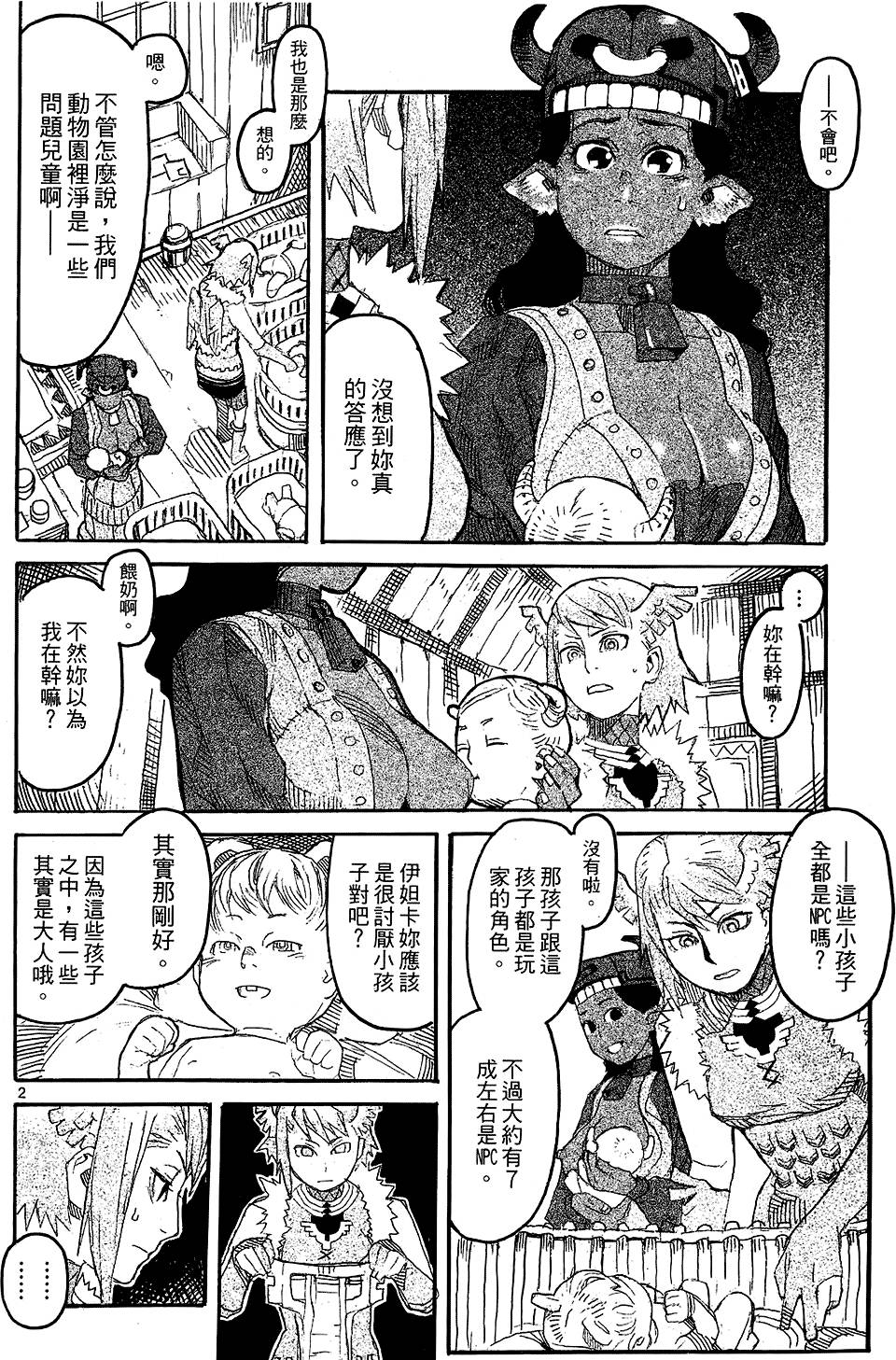 第177页