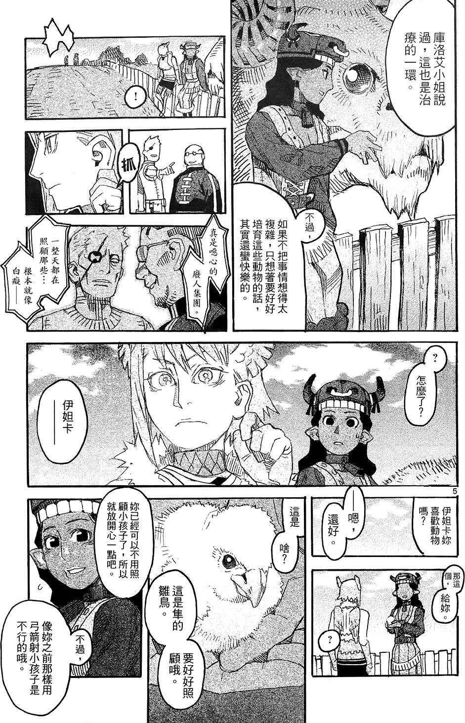 第180页