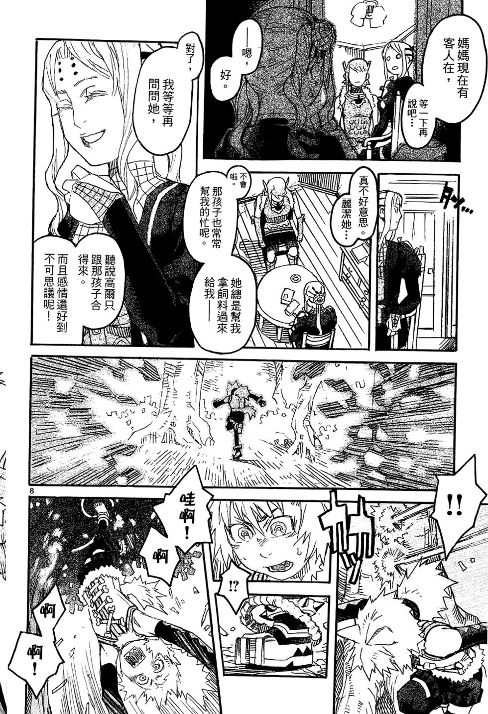 第183页