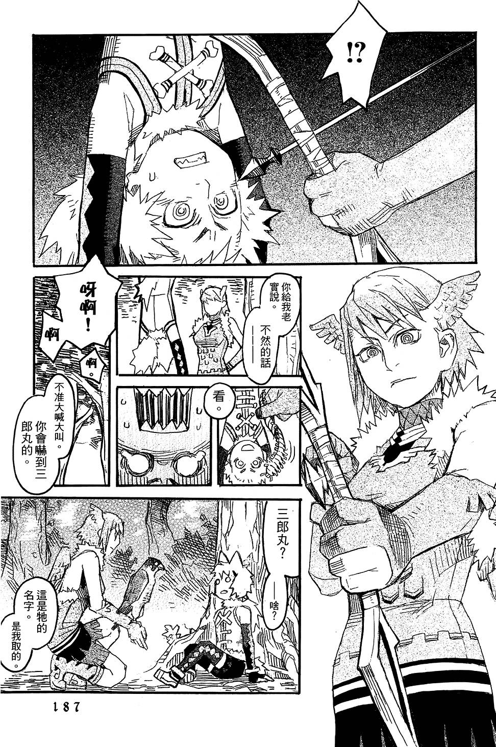 第184页