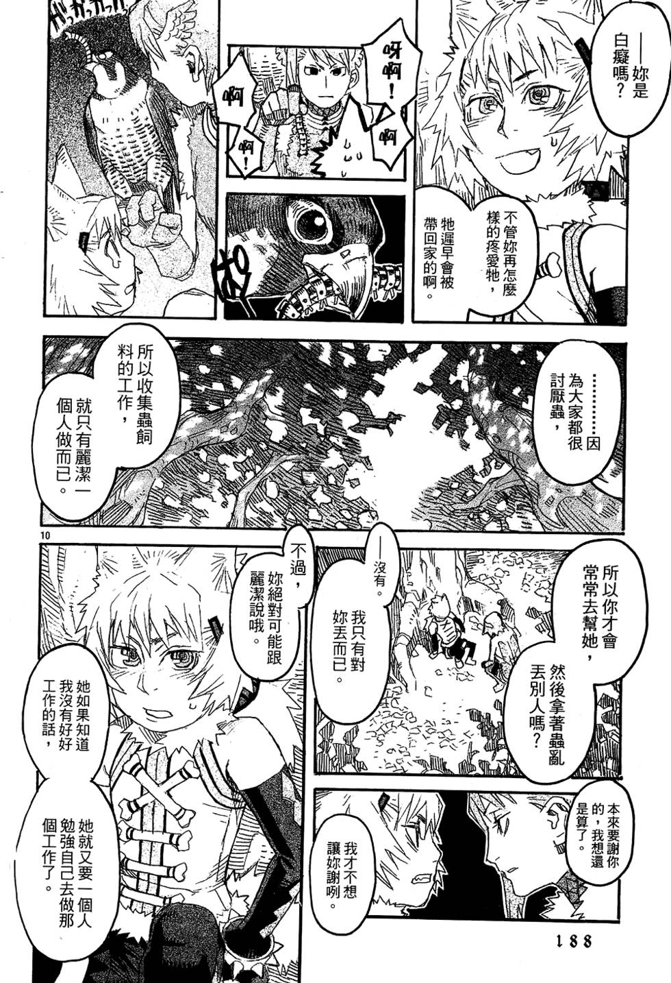 第185页