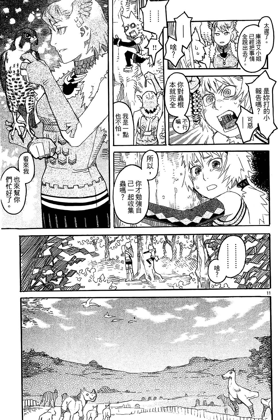 第186页